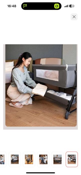 Продам кровать люлку