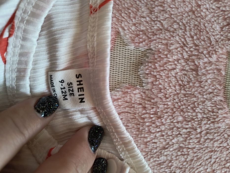 Коледно костюмче