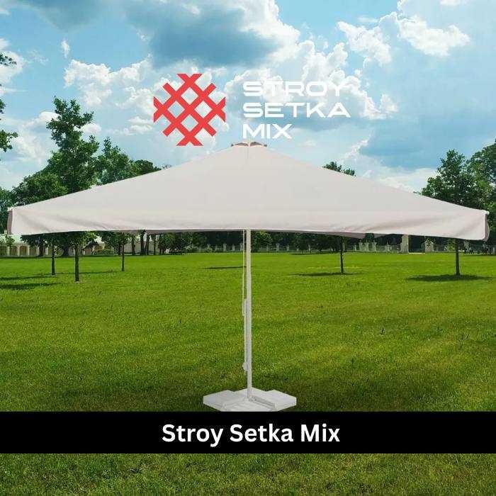 Навес зонт оптом Zont naves