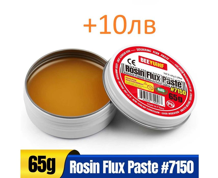 Поялник 80W с електронен терморегулатор 180-500 градуса + накрайници