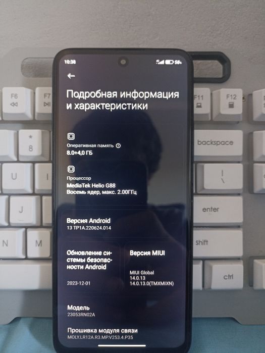 Redmi 12 8/256 ГБ Идеал