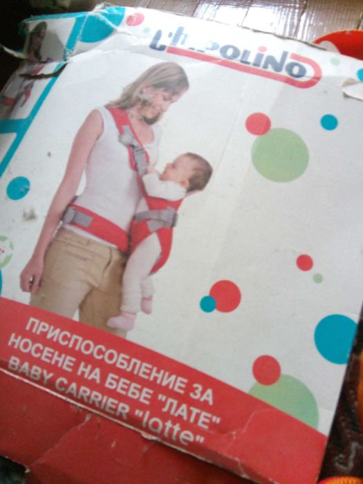 Кенгуру за дете ново