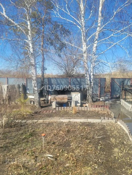 Земельный участок