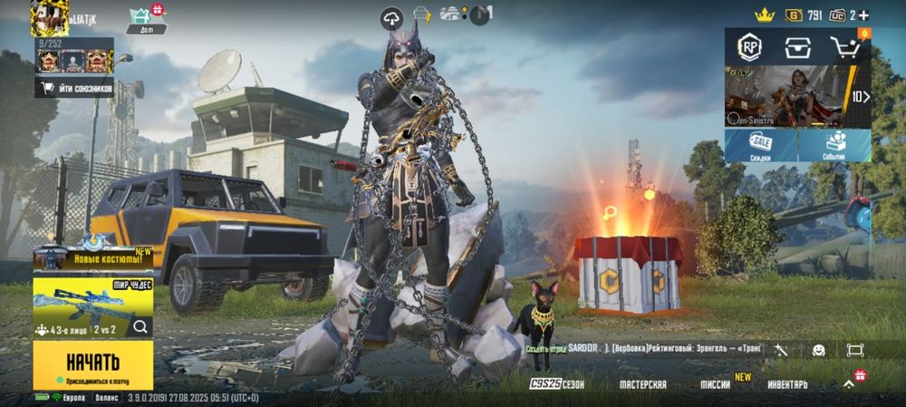 Пубг продам не дорого