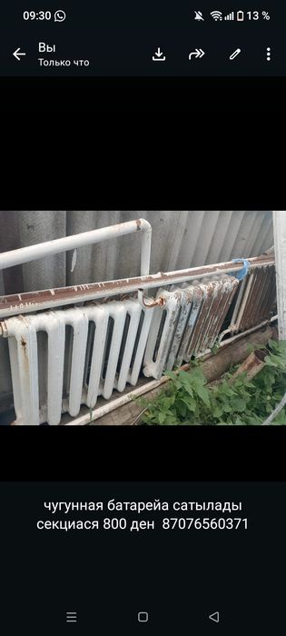 Продам.    срочно