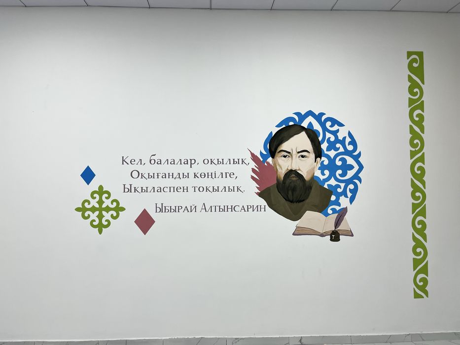 Роспись стен в городе Астана