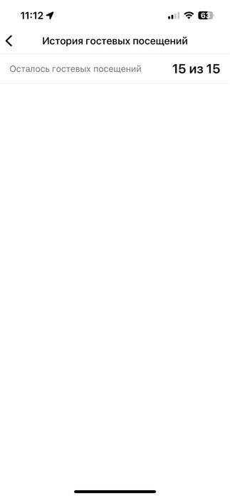 Продам абонемент в фитнес зал Adrenalin