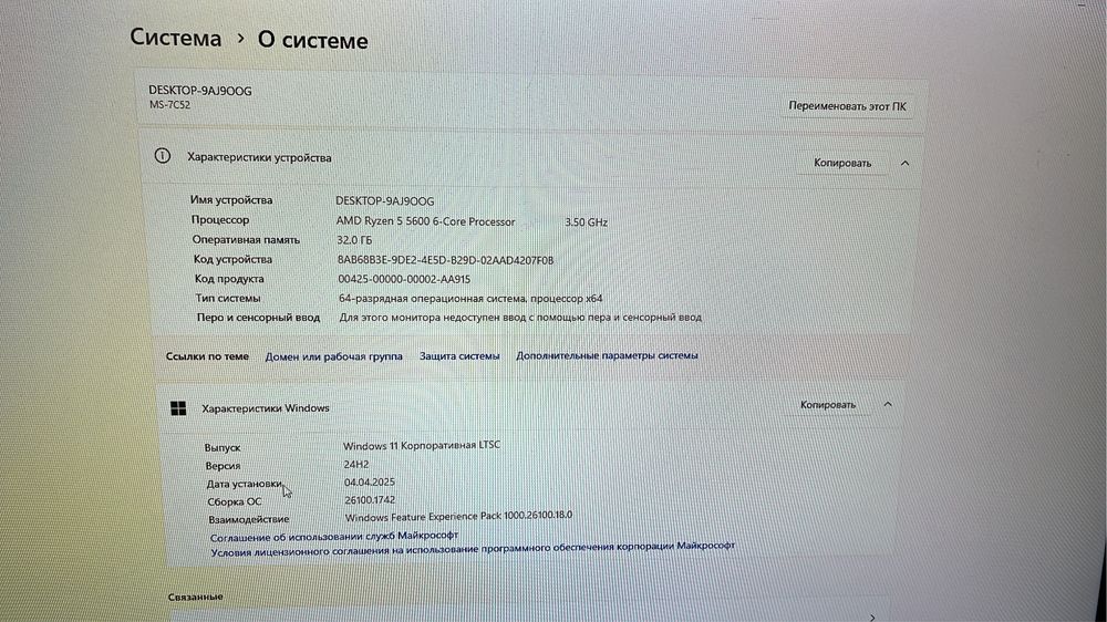 Продам игровой компьютер