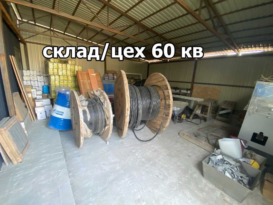 Сдам в аренду дом/офис/участок