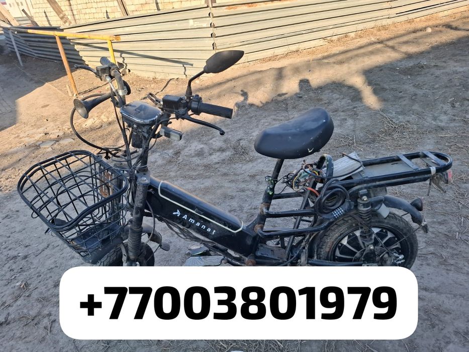 Электровелосипед