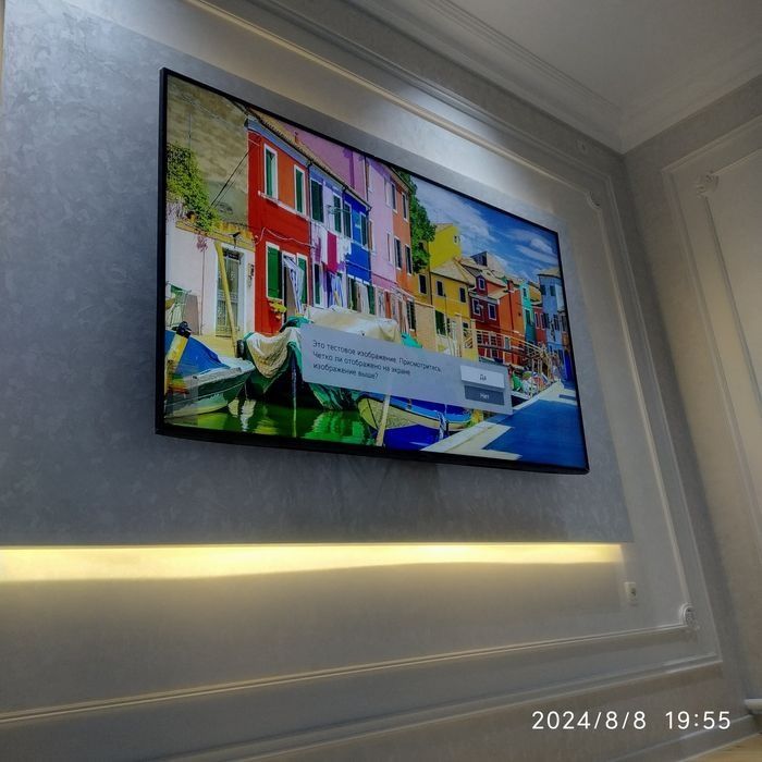 Установка и настройка телевизор и антенну