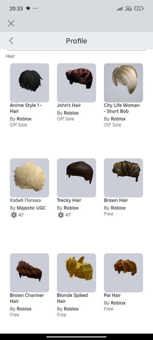 Аккаунт в роблоксе