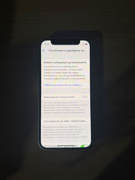 iPhone 12 mini 64 GB