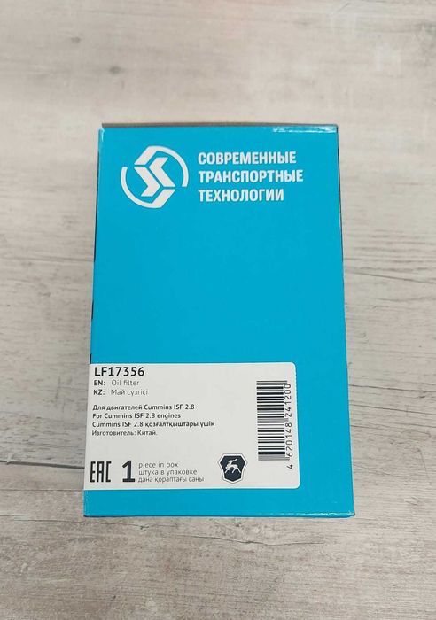 Фильтр масляный Газель