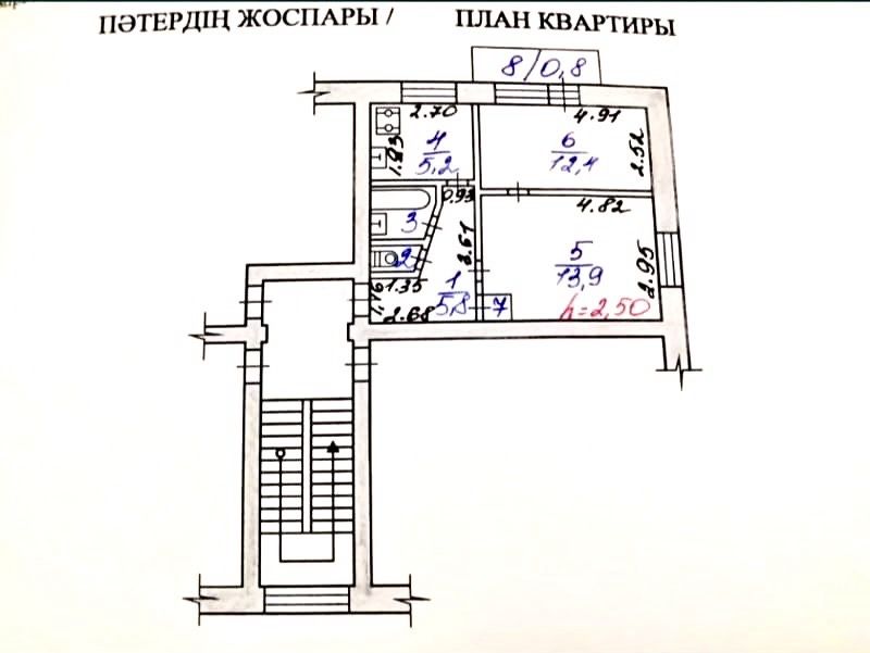 2-комнатная, 50 лет Октября 10