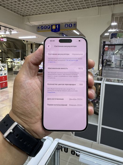Айфон 15 про 128гб