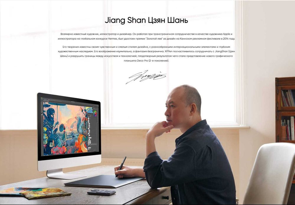 ГРафический планшет Xp-PEn Deco Pro XLW