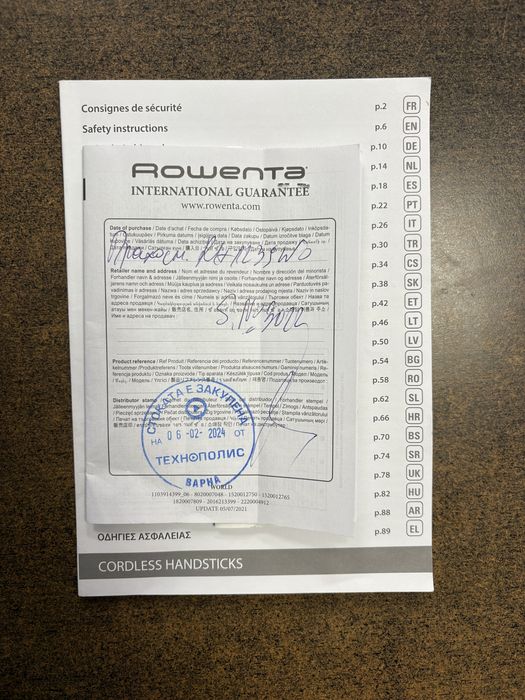 Rowenta RH1239WO +Гаранция