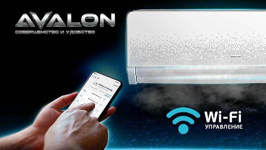 konditsioner Avalon 12 кондиционер Авалон 12 Guliston sh.