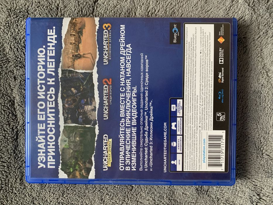 Игра Uncharted Коллекция Натан Дрейк.