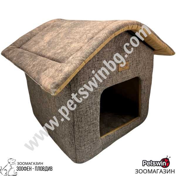 Къщичка за Куче/Коте - 35см/35см/40см - Кафява разцветка - Urban Pets