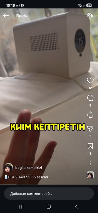 Продаётся сушилка для белья