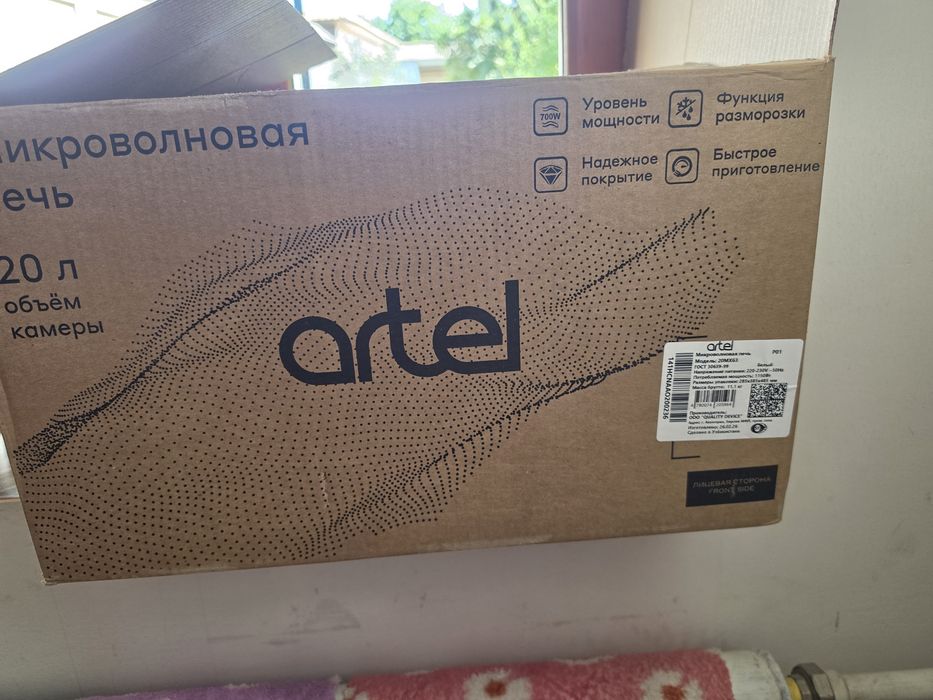Микроволновая печь artel