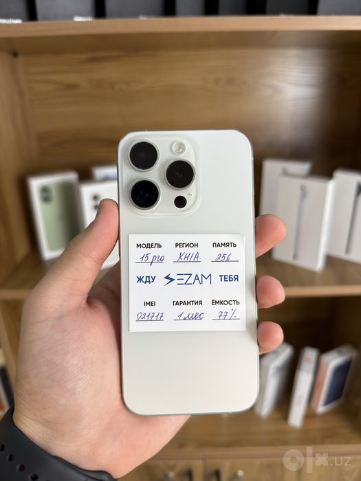 iphone 15 pro 256 гб