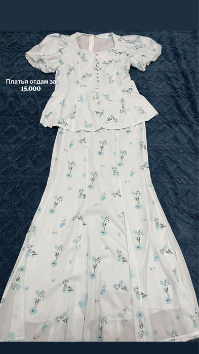 Вечерный көйлек сатамын