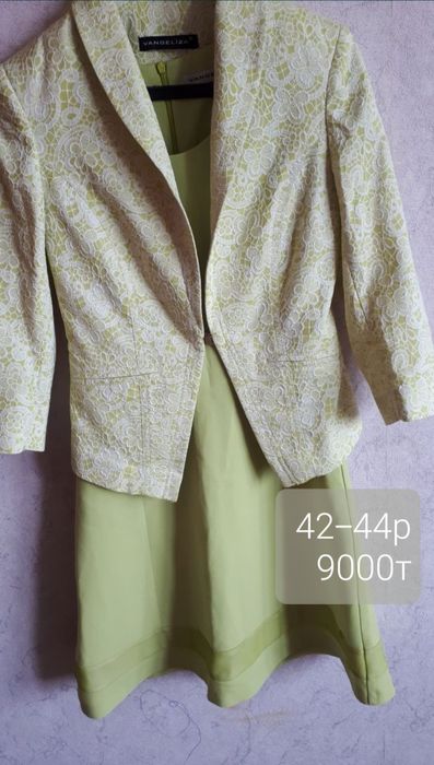 Вечерный Платье!!!