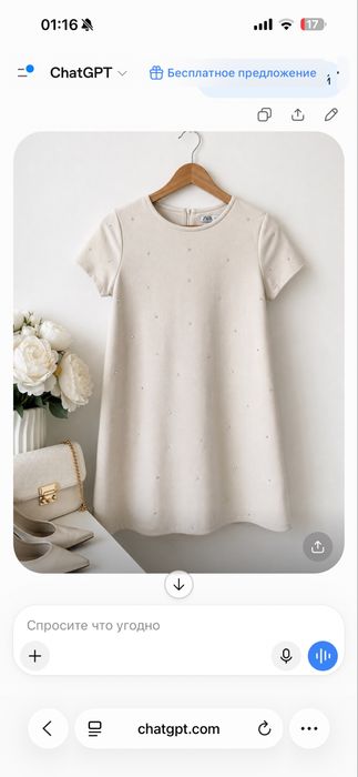 Продам платье Zara