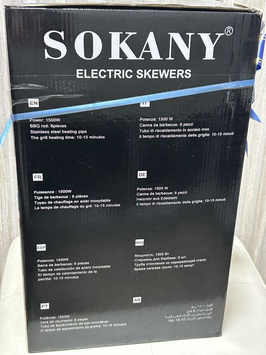 Шашлычница для кухни