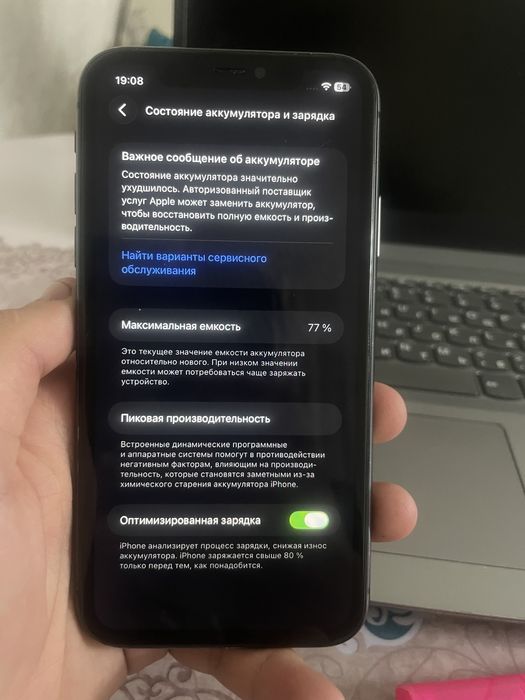 Айфон 11 талдыкорган