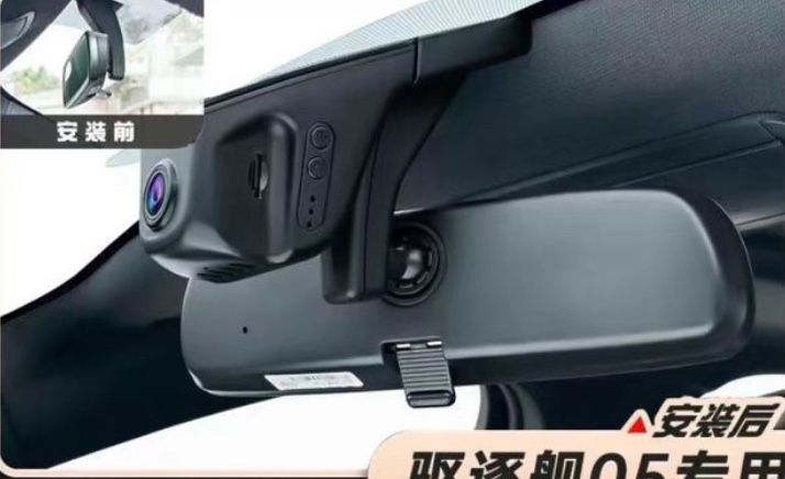 Видео регистратор