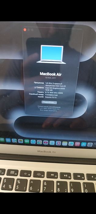 MacBook Air 13. 2017.г 8/128