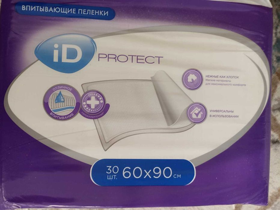 Подгузники для взрослых