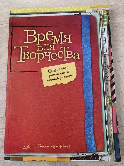 Книги для подростков, каждая за 1000