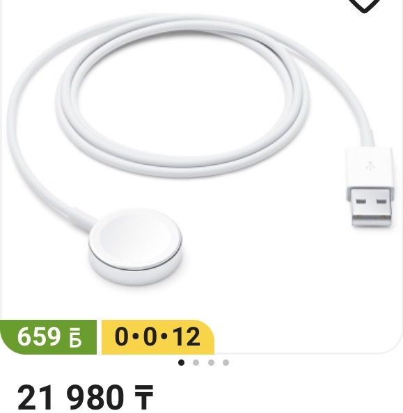Продам apple watch 3