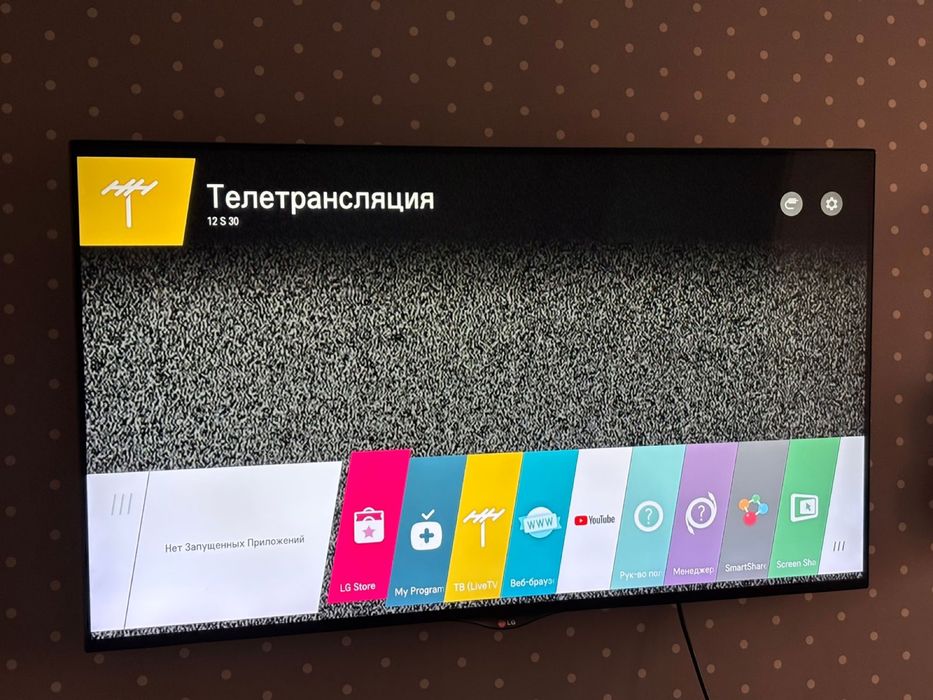 Продам телевизор жк смарт