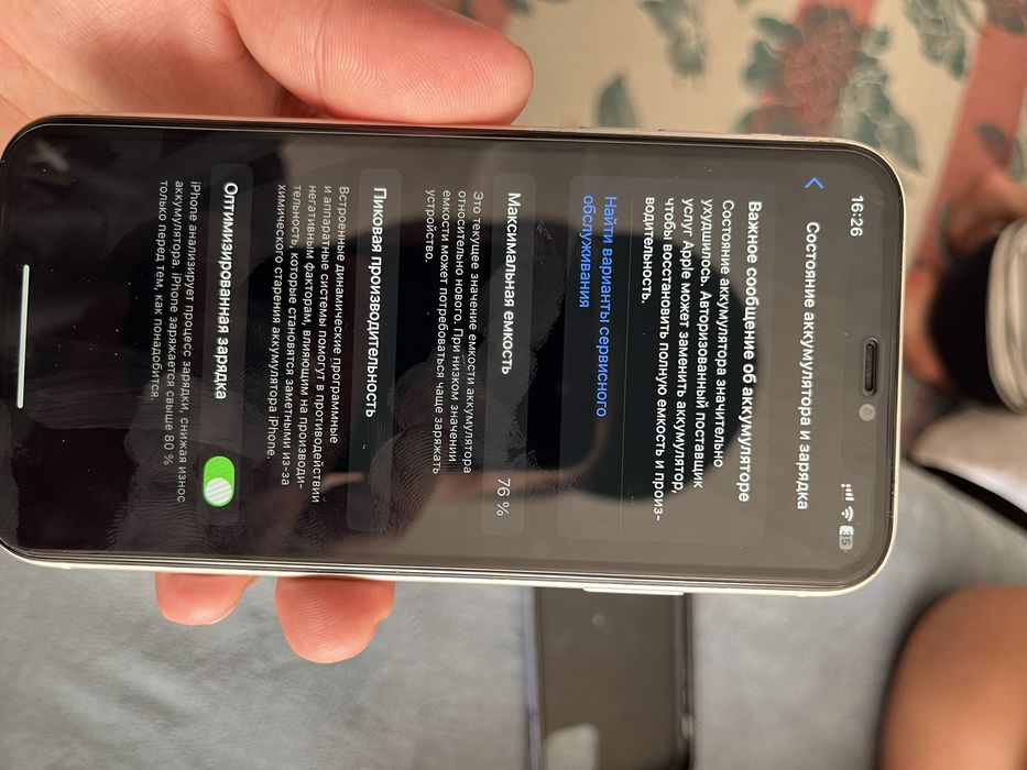 Продам айфон 11 хорошем состоянии