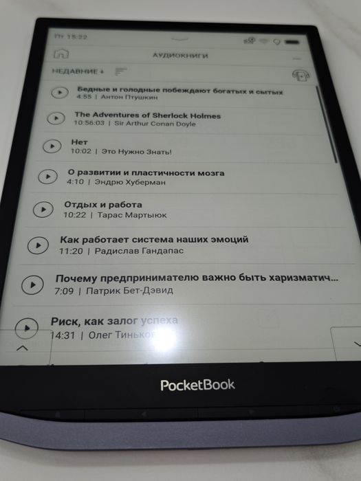 Электронная книга PocketBook InkPad X