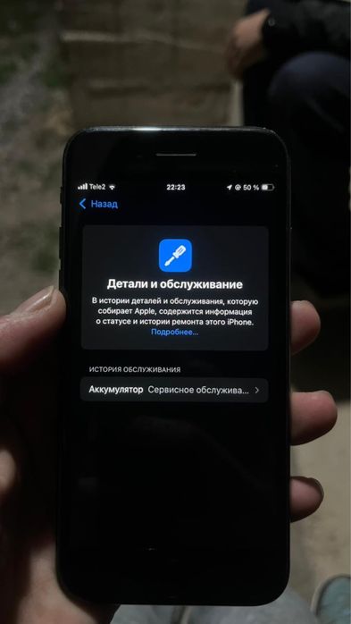 Айфон се 64гб кара цвет