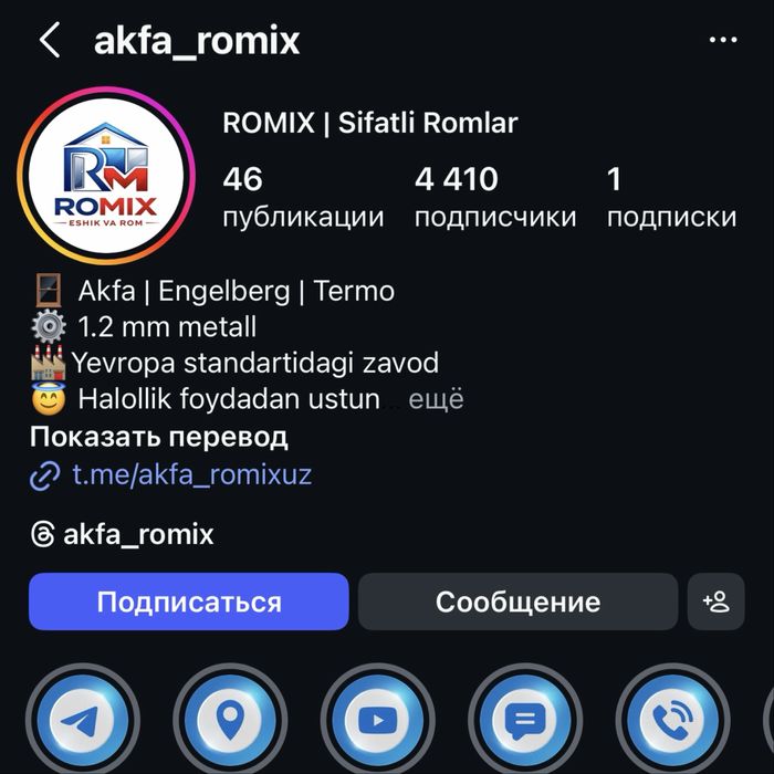 Smm xizmatlari | Shaxsiy Brand | Digital marketing