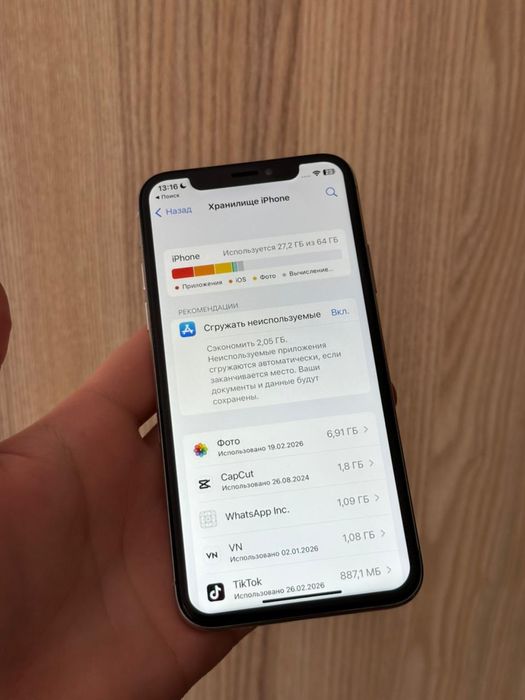 Iphone X [white] СРОЧНО!