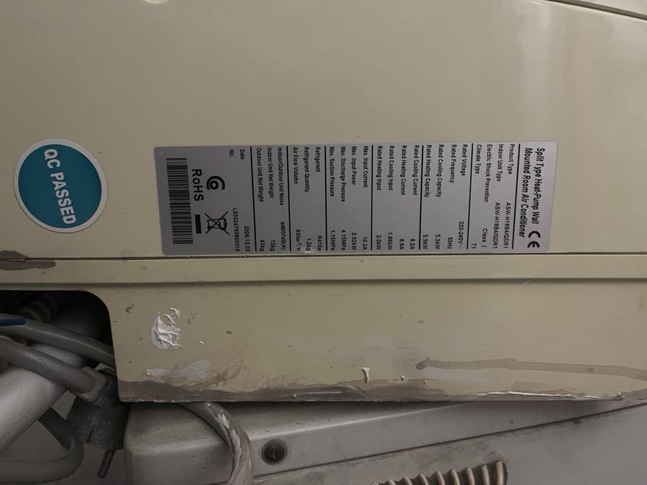 Климатици Aukia и Ariely