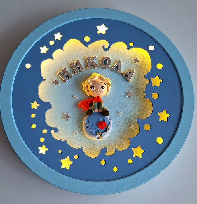 Детска нощна лампа