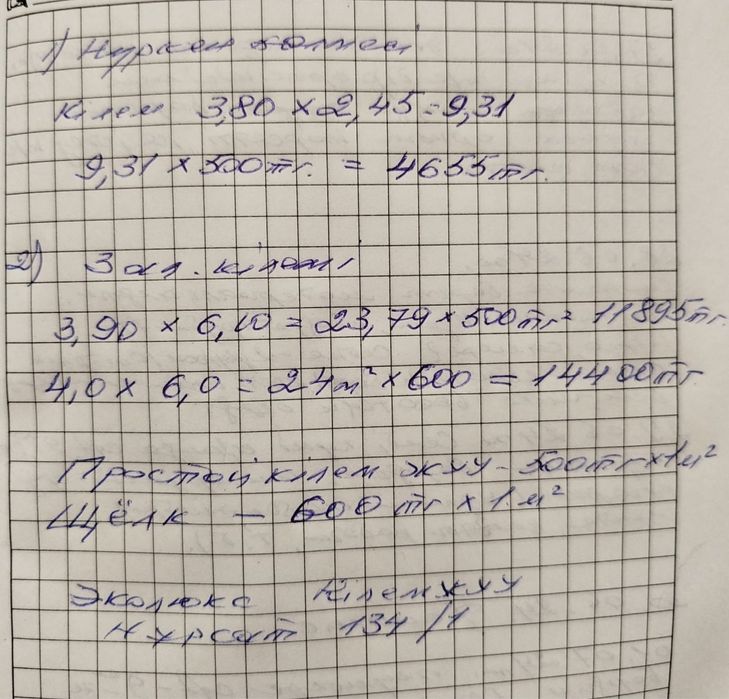 Окно двери (бу )