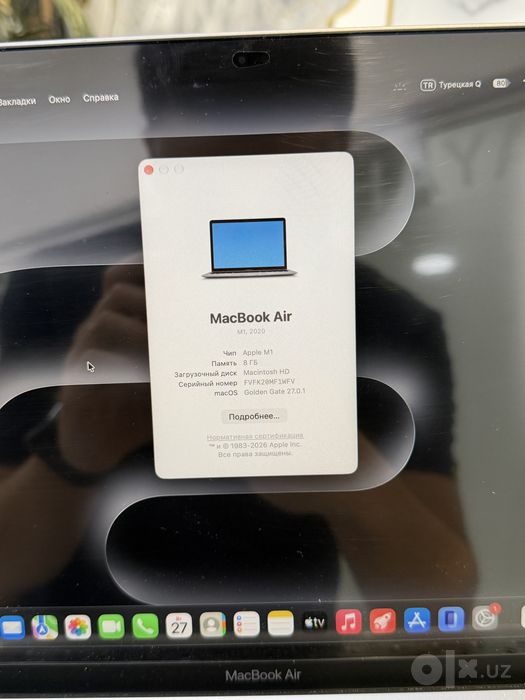Macbook M1 8/256