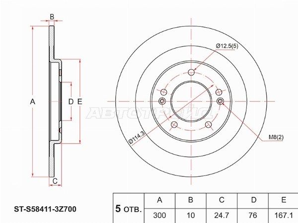 Диск тормозной задний Hyundai I40