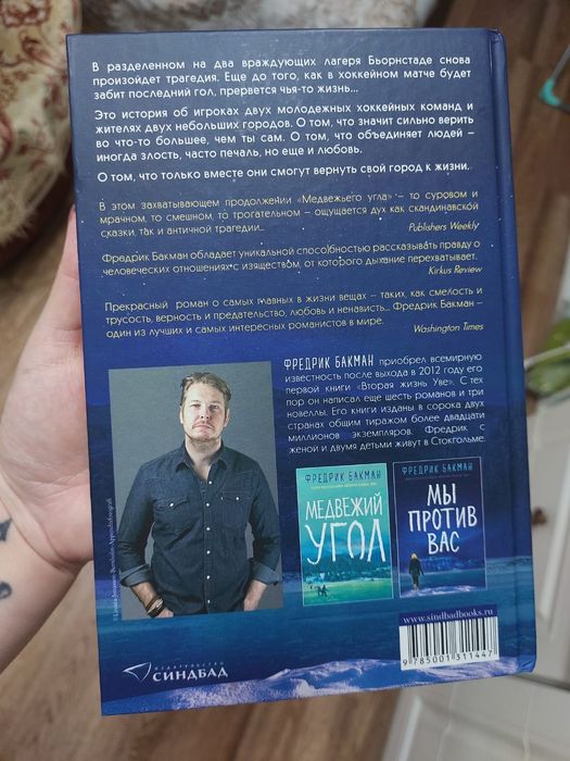 Книги, проза ,трилогия .